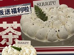 -流酥可心·牛乳蛋糕商店(禾祥西路店)