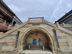 -句容茅山景区