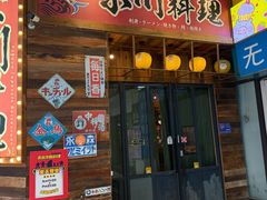 -小川洋风料理(江汉路店)