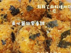 -鲍师傅糕点(凯德云尚广场店)