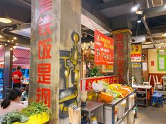 -钢管厂五区小郡肝火锅串串香(总店)