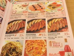 iphone_upload_pic-萨莉亚意式餐厅(特力时尚汇店)