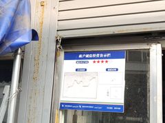 -岳各庄批发市场(西四环中路店)