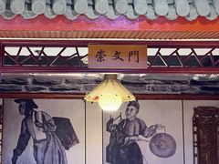 -大海碗·炸酱面·烤鸭·京菜(天坛店)