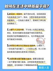 -美丽人生祛斑扁平疣汗管瘤中心