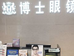 -博士眼镜(南昌八一大桥店)