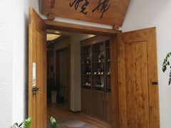 门面-拂晓山房·私房川菜(西门店)