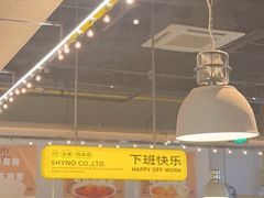 -下酒(华熙店)