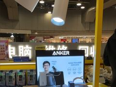 -乐邦快修手机电脑维修回收(打浦桥日月光店)