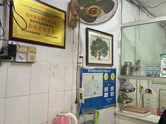 -五福堂龟苓膏(河东北山店)