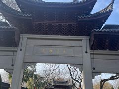 -钱王祠
