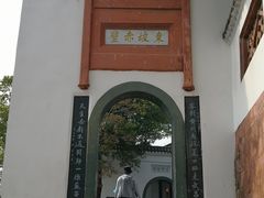 -东坡赤壁风景名胜区