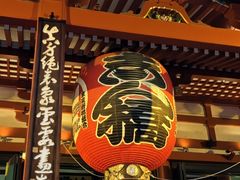 -浅草寺