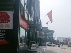 -开饭群岛