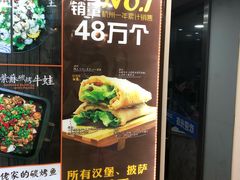 广告招贴画-张果佬年糕卷(科巷店)