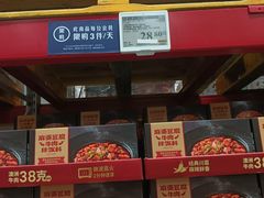 -山姆会员商店(西溪店)