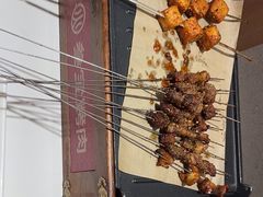 -叁宝烤肉• 西安烧烤(凤城十二路店)