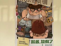 -厨邦酱油文化博览馆