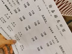 -徐嘉赫龙虾馆