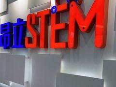 -斯坦星球AI编程·机器人科创·科学实验·信奥·思维·STEM·乐高·竞赛考级(长宁虹桥大融城荟聚中心)