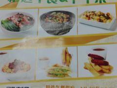 -华辉快餐店(江南西总店)