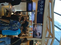-厝内小眷村(西单大悦城店)