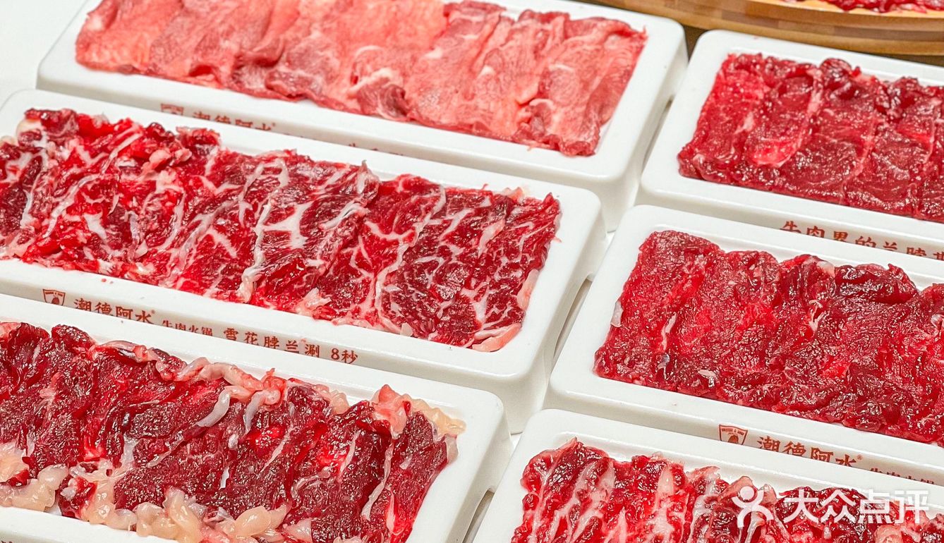 在深圳！全款拿下！实现牛肉火锅自由！！