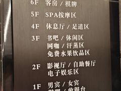-山水温泉