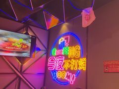 -庆峰龙虾烧烤(合肥一店)