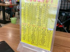 -继红顺河抄手名小吃