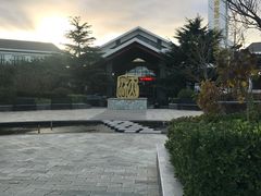-威海天沐度假区温泉