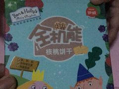 -麦德龙(闵行店)