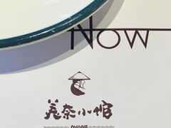 -美奈小馆·越南料理(福田星河COCO Park店)