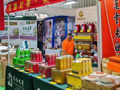 -火炬国际会展中心