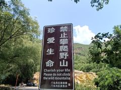 -龙门涧景区
