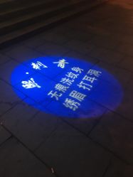 -新绣堂纹身·穿孔