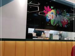 大堂-简荟厨·西式简餐(花都雅乐城店)