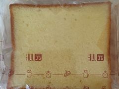 -沁园(南坪上海城店)