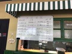 菜单-原始煮意·地锅鸡守艺者(木渎二店)