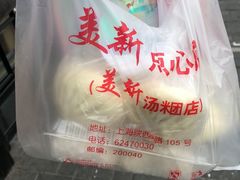 -美新点心店(陕西北路店)