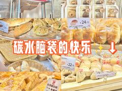 -山崎面包(苏州中心店)