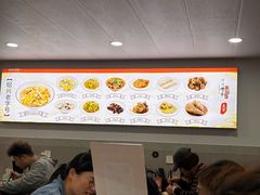 -老袁炒年糕(富豪路店)