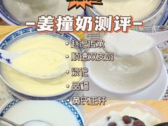 -赵记传承·中式甜品(珠海香洲柠溪大道店)