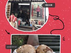 -金盆阿嬷香菇茶叶蛋(玄光店)