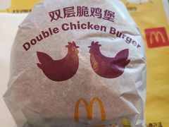 -麦当劳(杭州文三路店)