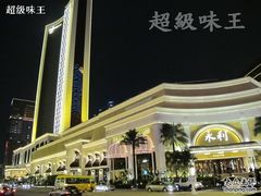 -永利澳门酒店