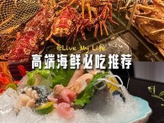 -蒋记海鲜姿造•洋房别墅(星河湾店)