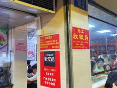 -珍珍小食店(西华路店)