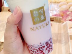 葡萄撞撞宝藏茶-奈雪的茶(中粮祥云小镇店)