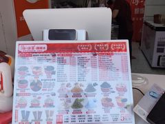 -冰冰酱老味刨冰绵绵冰(中山路总店)